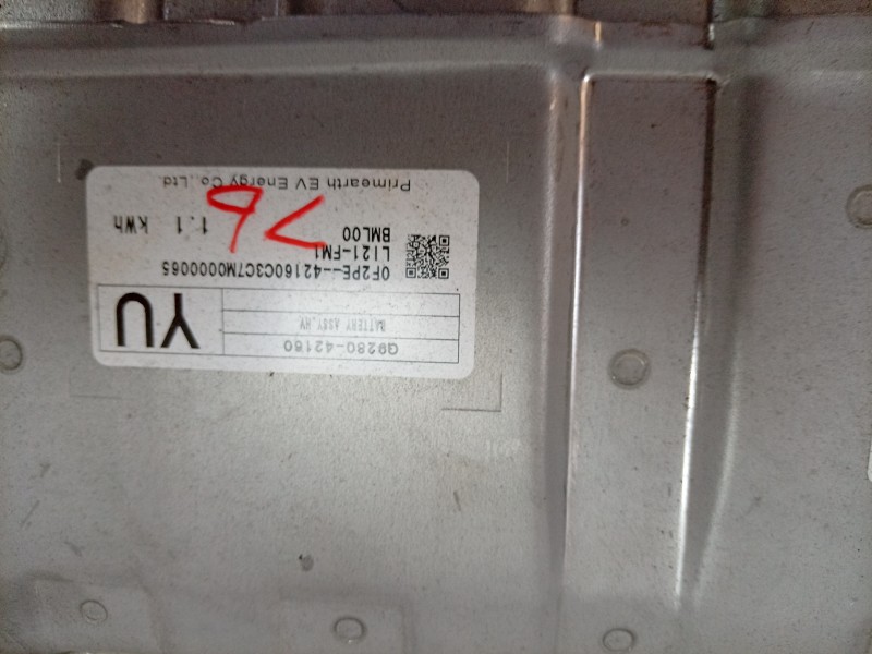 Recambio de bateria para toyota rav 4 v (_a5_, _h5_) 2.5 hybrid (axah52) referencia OEM IAM  G928042160 
