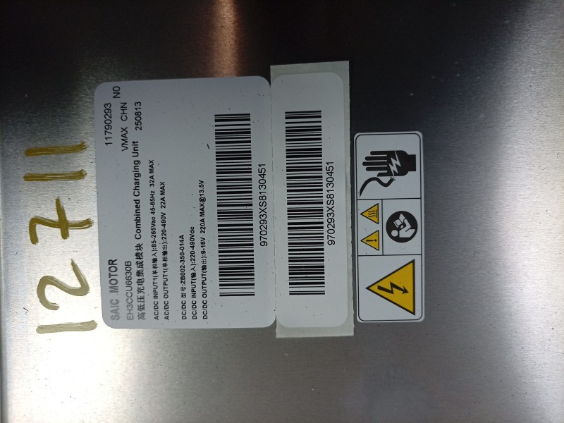 Recambio de bateria para mg hs (as23) 1.5 ehs hybrid (csa6463) referencia OEM IAM  EH3CCU6630B 