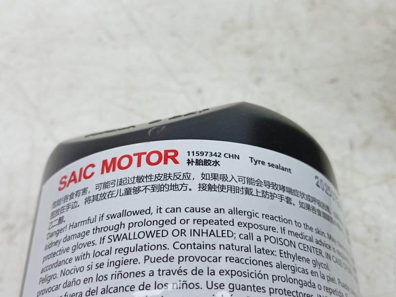 Recambio de herramientas para mg hs (as23) 1.5 ehs hybrid (csa6463) referencia OEM IAM 11597342 11597343 