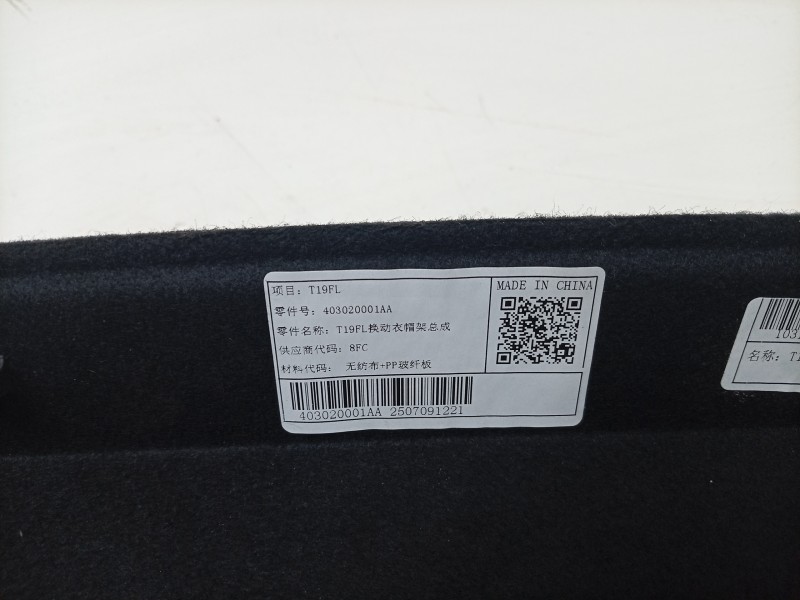 Recambio de bandeja trasera para ebro s400 hybrid referencia OEM IAM  403020001AA 
