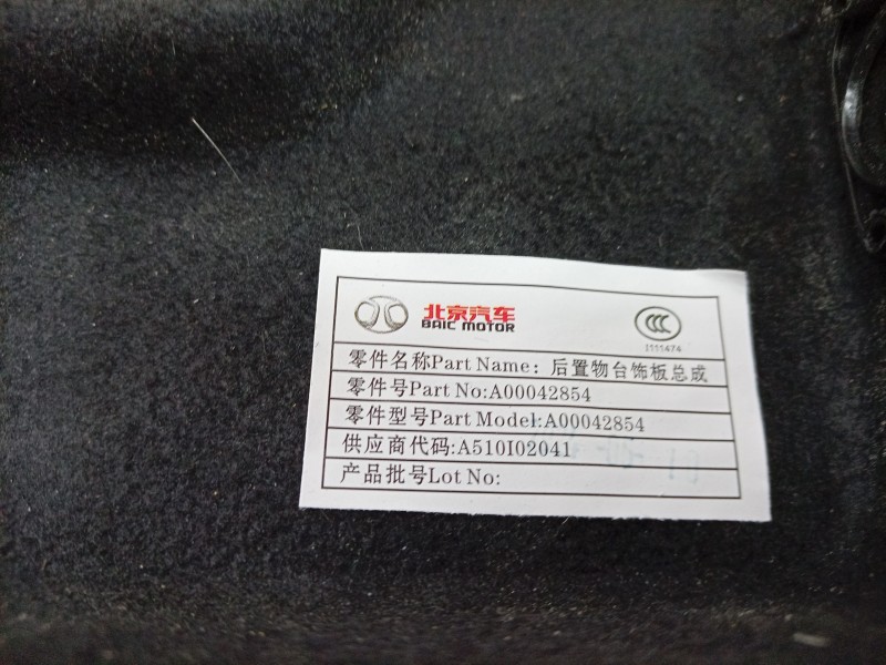 Recambio de bandeja trasera para dr evo 5 referencia OEM IAM  A00042854 