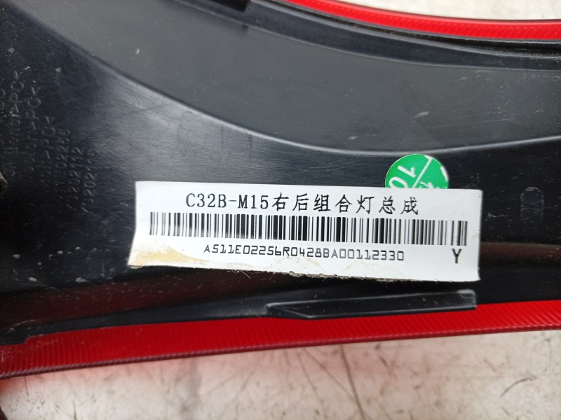 Recambio de piloto trasero derecho para dr evo 5 referencia OEM IAM   