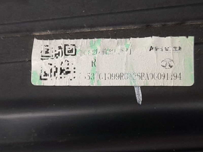 Recambio de faro derecho para dr evo 5 referencia OEM IAM  A00091194 