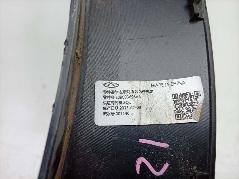 Recambio de aletin trasero izquierdo para ebro s400 hybrid referencia OEM IAM  609003695AA 