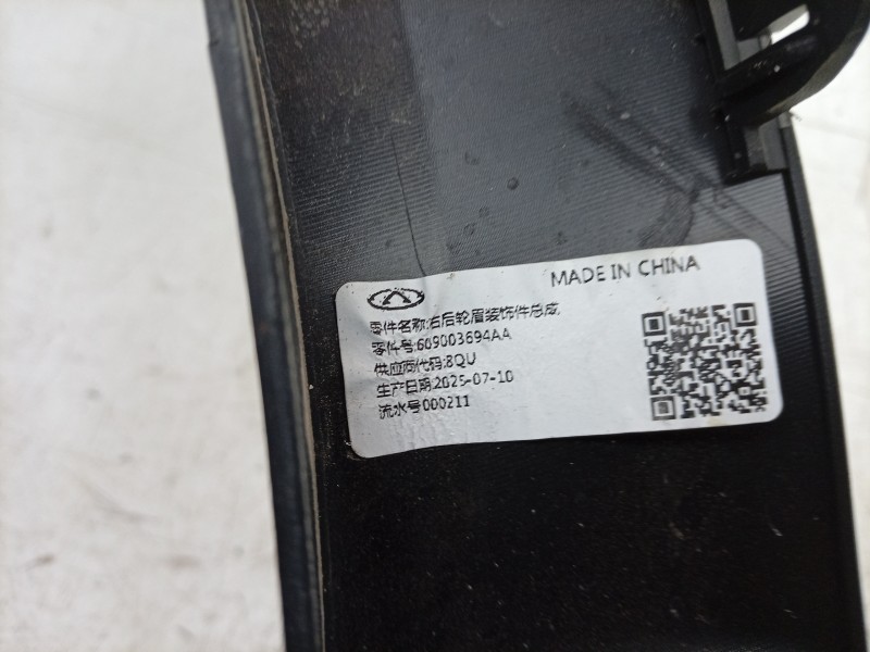 Recambio de aletin trasero derecho para ebro s400 hybrid referencia OEM IAM  609003694AA 