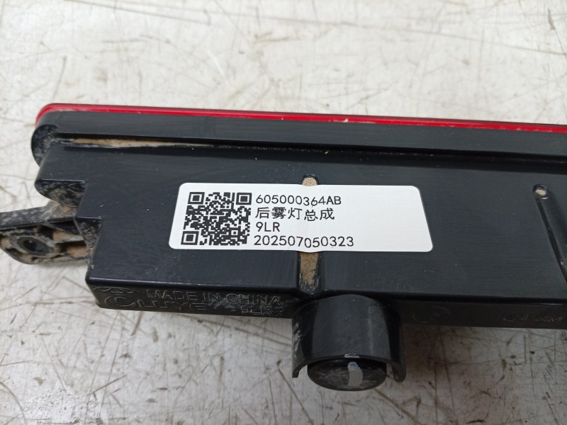 Recambio de piloto trasero central para ebro s400 hybrid referencia OEM IAM  605000364AB 