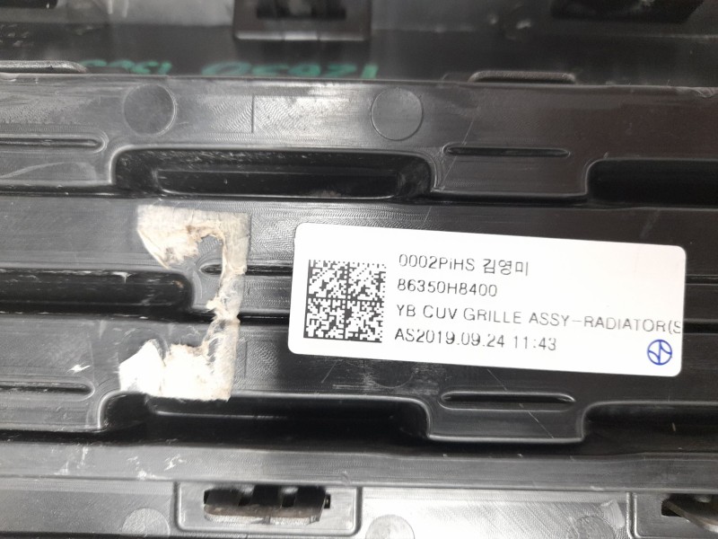 Recambio de rejilla delantera para kia stonic (yb) 1.0 t-gdi referencia OEM IAM  86350H8400 