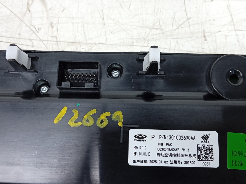 Recambio de mando climatizador para ebro s400 hybrid referencia OEM IAM  301002690AA 
