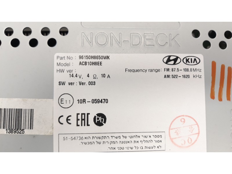 Recambio de sistema audio / radio cd para kia rio (yb) 1.2 cat referencia OEM IAM 96150H8650WK ACB10H8EE 