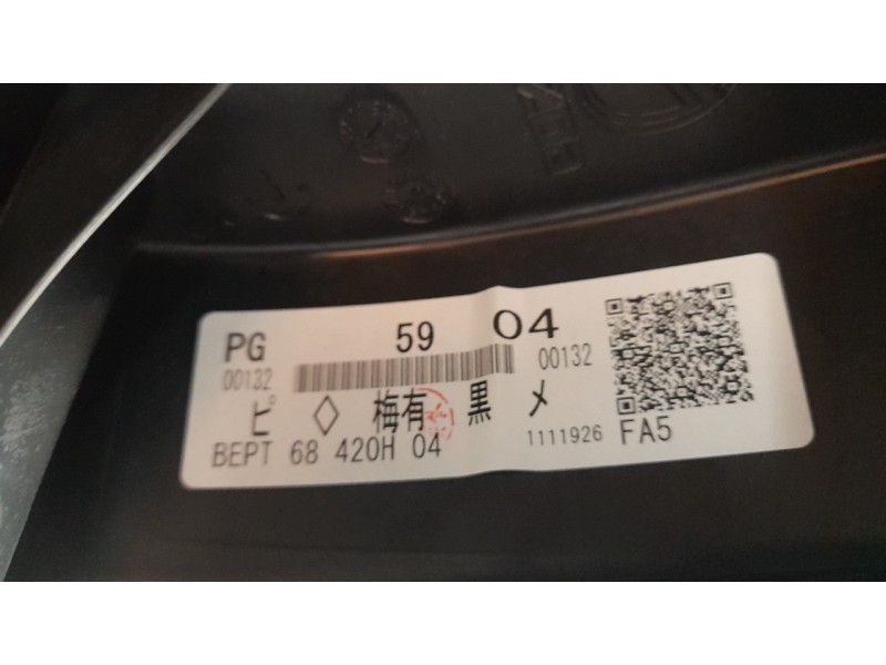 Recambio de juego tapizados / cartoneras para mazda 3 berlina (bp) evolution referencia OEM IAM BCJH6843Z  