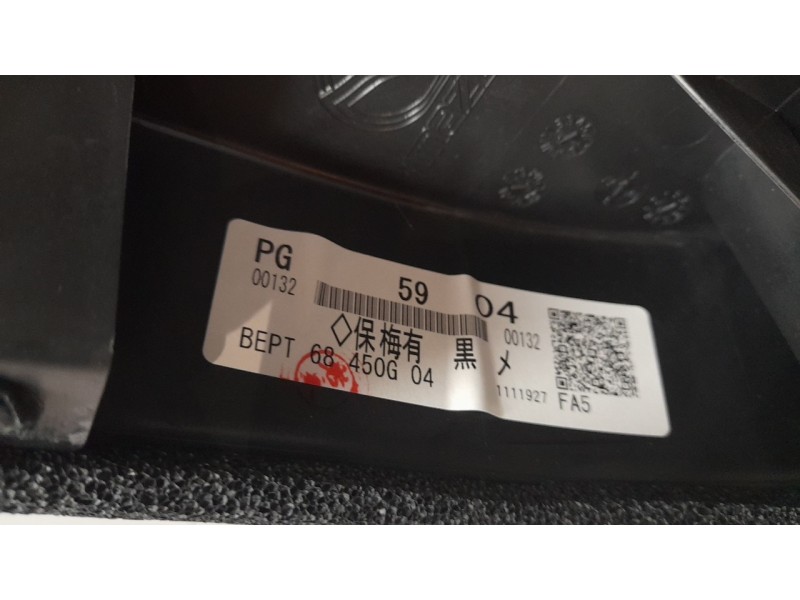 Recambio de juego tapizados / cartoneras para mazda 3 berlina (bp) evolution referencia OEM IAM BCJH6846Z  