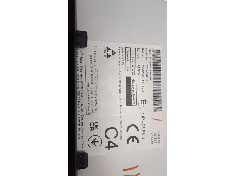 Recambio de sistema navegacion gps para toyota corolla (e21) referencia OEM IAM 8614002C41  