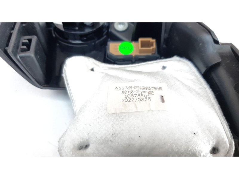 Recambio de moldura para mg hs comfort referencia OEM IAM 10878501  