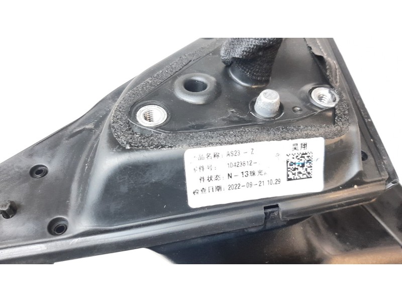 Recambio de retrovisor derecho para mg hs comfort referencia OEM IAM 10423812  