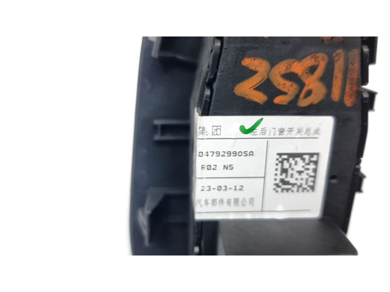 Recambio de mando elevalunas trasero izquierdo para mg hs comfort referencia OEM IAM 10479299OSA  