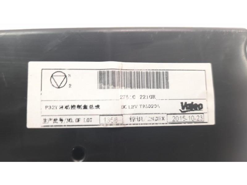 Recambio de mando climatizador para renault kadjar 1.5 dci diesel fap energy referencia OEM IAM 275102210R  