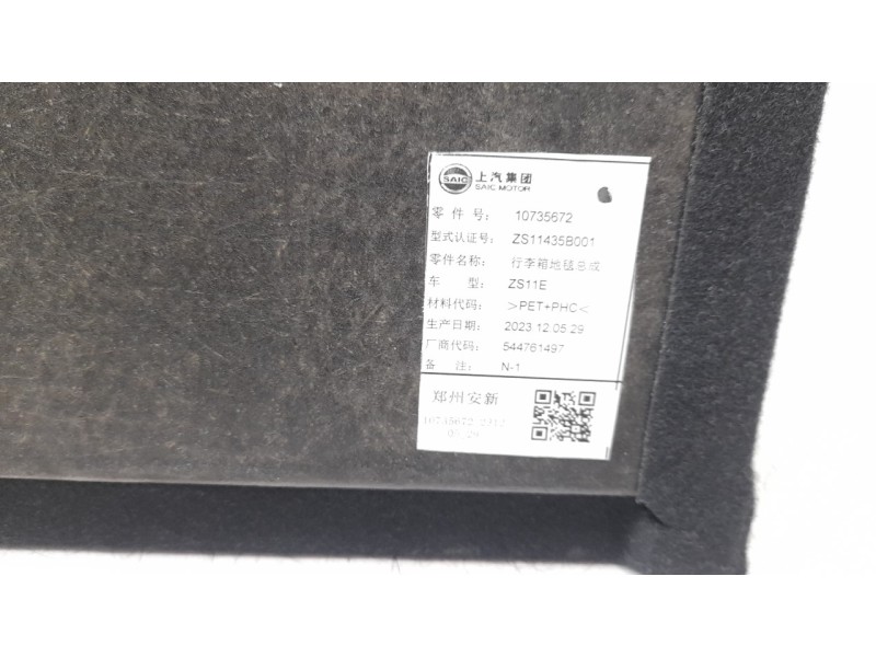 Recambio de bandeja trasera para mg zs comfort referencia OEM IAM 10735672  