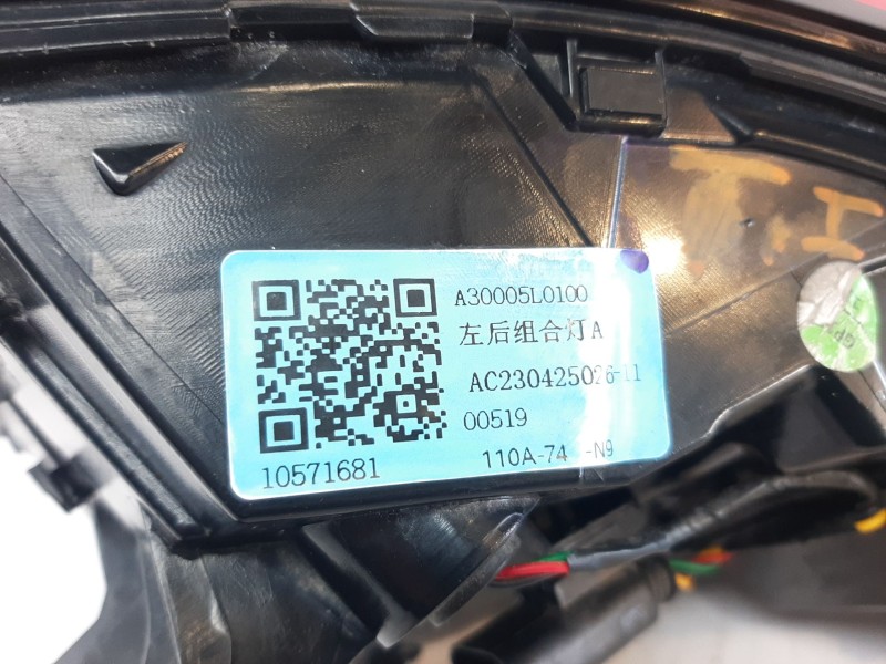 Recambio de piloto trasero izquierdo para mg zs comfort referencia OEM IAM 10571681 10571681 