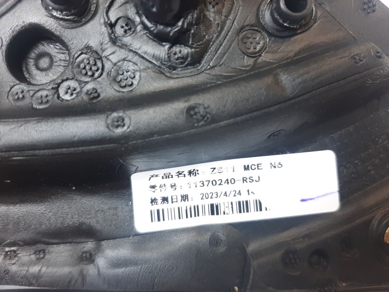 Recambio de retrovisor derecho para mg zs comfort referencia OEM IAM 11370240 11370240 