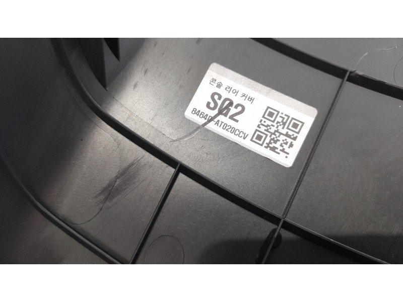 Recambio de rejilla aireadora para kia niro (sg2) hybrid concept referencia OEM IAM 84640AT020CCV  