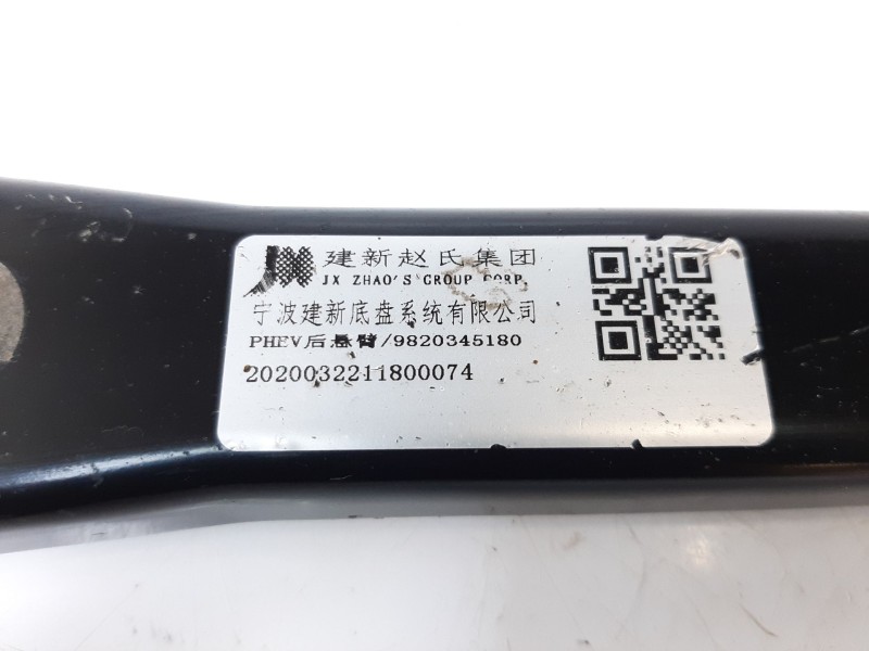 Recambio de brazo suspension trasero derecho para peugeot 508 hybrid 180 allure referencia OEM IAM 9820345180  