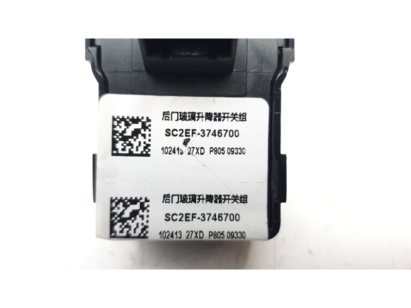 Recambio de mando elevalunas delantero derecho para byd atto 3 ev referencia OEM IAM SC2EF3746700  