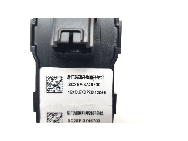 Recambio de mando elevalunas trasero derecho para byd atto 3 ev referencia OEM IAM SC2EF3746700  