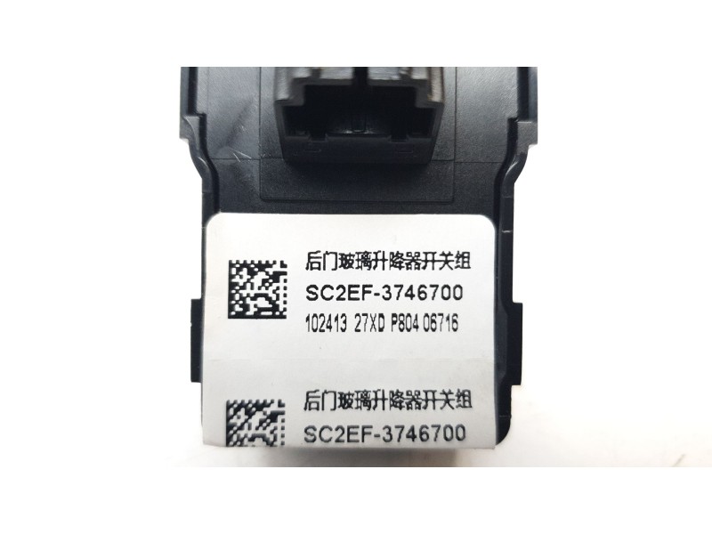 Recambio de mando elevalunas trasero izquierdo para byd atto 3 ev referencia OEM IAM SC2EF3746700  
