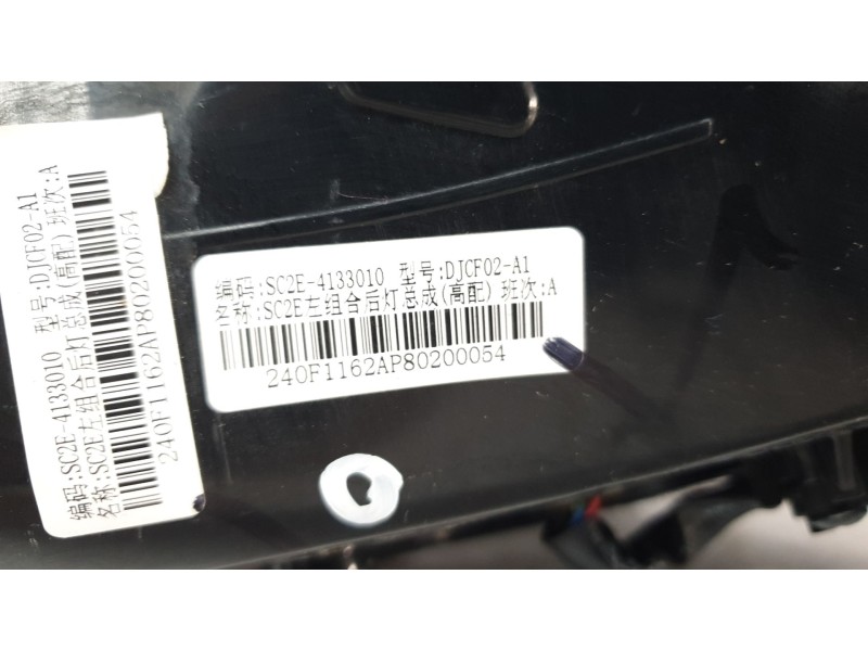 Recambio de piloto trasero izquierdo para byd atto 3 ev referencia OEM IAM SC2E4133010  