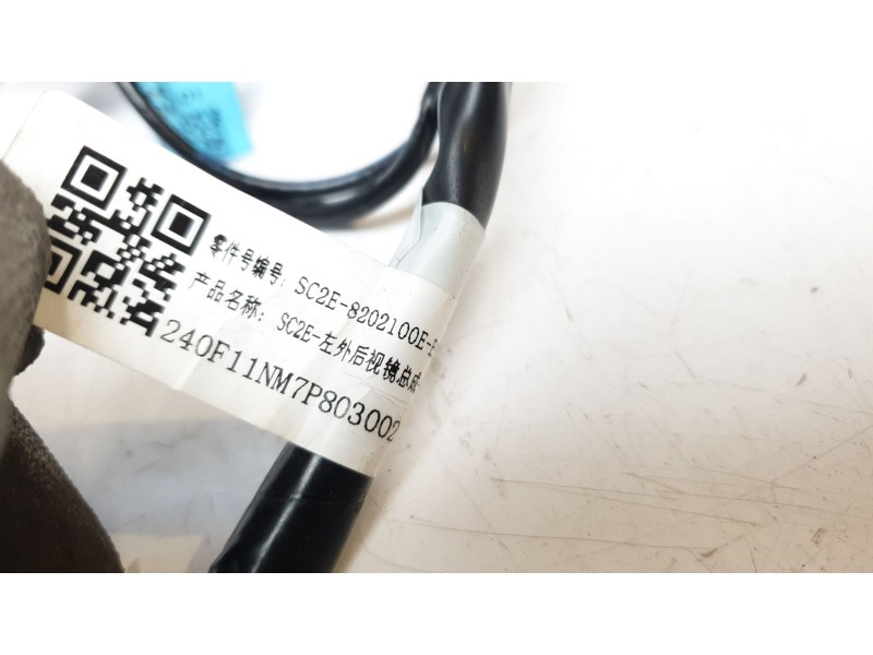 Recambio de retrovisor izquierdo para byd atto 3 ev referencia OEM IAM SC2E8202100E  