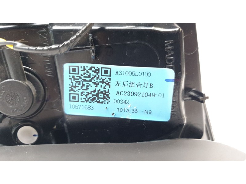 Recambio de piloto trasero izquierdo interior para mg mg zs suv 1.5 vti referencia OEM IAM 10571683  