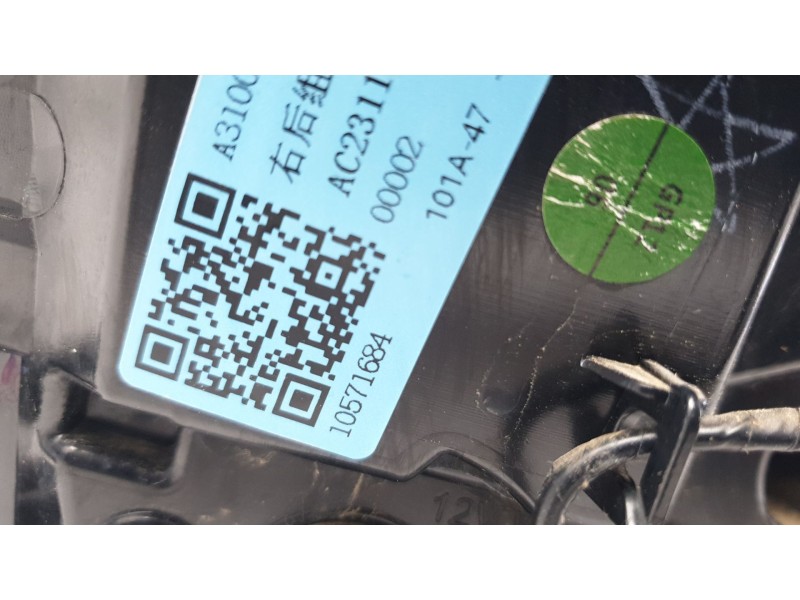 Recambio de piloto trasero derecho interior para mg zs comfort referencia OEM IAM 10571684  