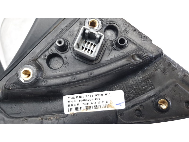 Recambio de retrovisor derecho para mg zs comfort referencia OEM IAM 10488201  