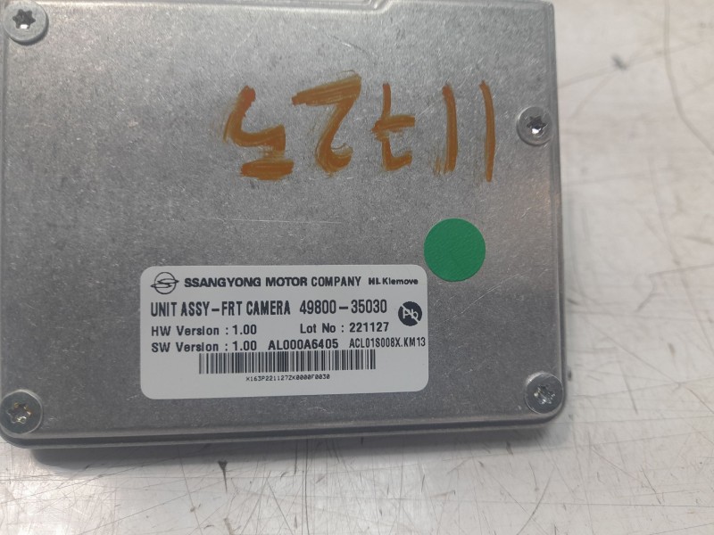 Recambio de camara vision frontal para ssangyong tivoli urban 4x2 referencia OEM IAM 4980035030  