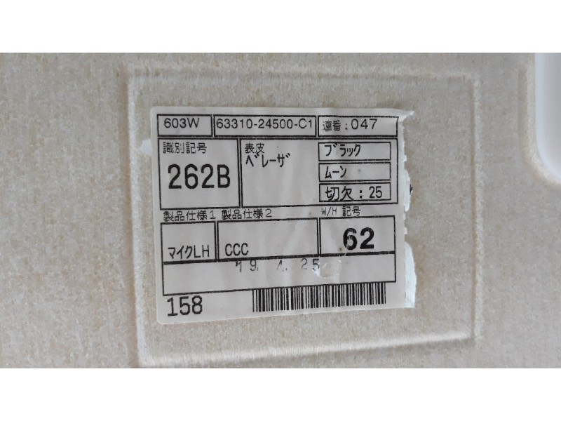 Recambio de techo interior para lexus rc referencia OEM IAM 6331024500C1  