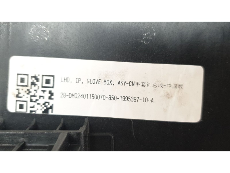 Recambio de guantera para tesla model 3 (5yj3) ev awd referencia OEM IAM 199538710A  