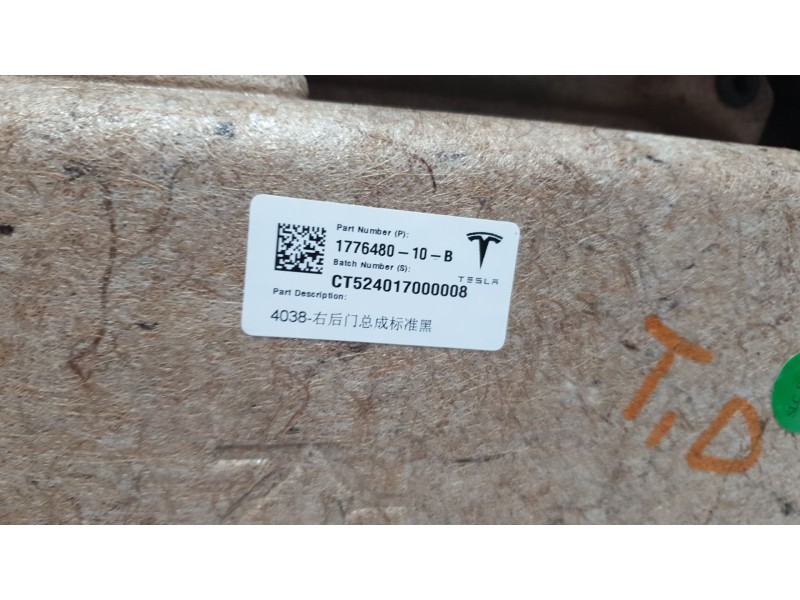 Recambio de juego tapizados / cartoneras para tesla model 3 (5yj3) ev awd referencia OEM IAM 177648010B  