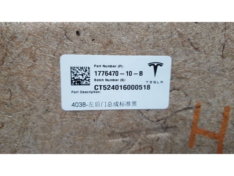 Recambio de juego tapizados / cartoneras para tesla model 3 (5yj3) ev awd referencia OEM IAM 177647010B  