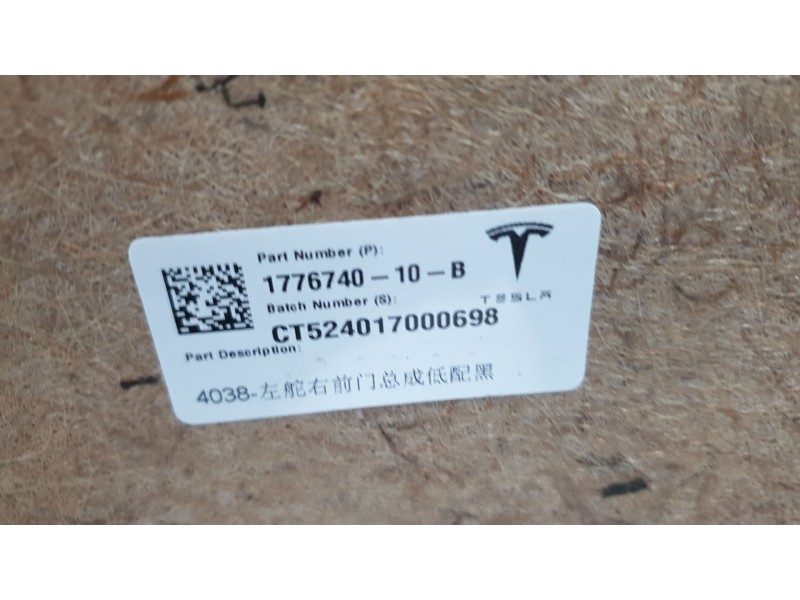 Recambio de juego tapizados / cartoneras para tesla model 3 (5yj3) ev awd referencia OEM IAM 177674010B  