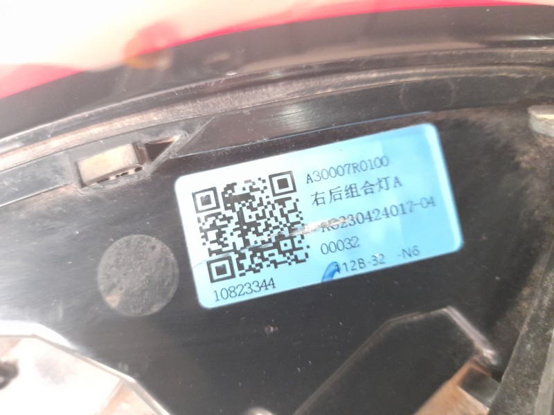 Recambio de piloto trasero derecho para mg mg hs (as23) 1.5 t (sas23) referencia OEM IAM 10823344  