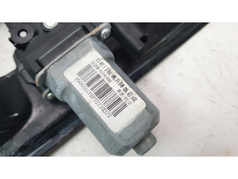 Recambio de elevalunas delantero derecho para byd atto 3 ev referencia OEM IAM SC2EM6104109B  