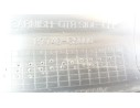 ALETIN TRASERO IZQUIERDO 87743G5000 87743G5000 