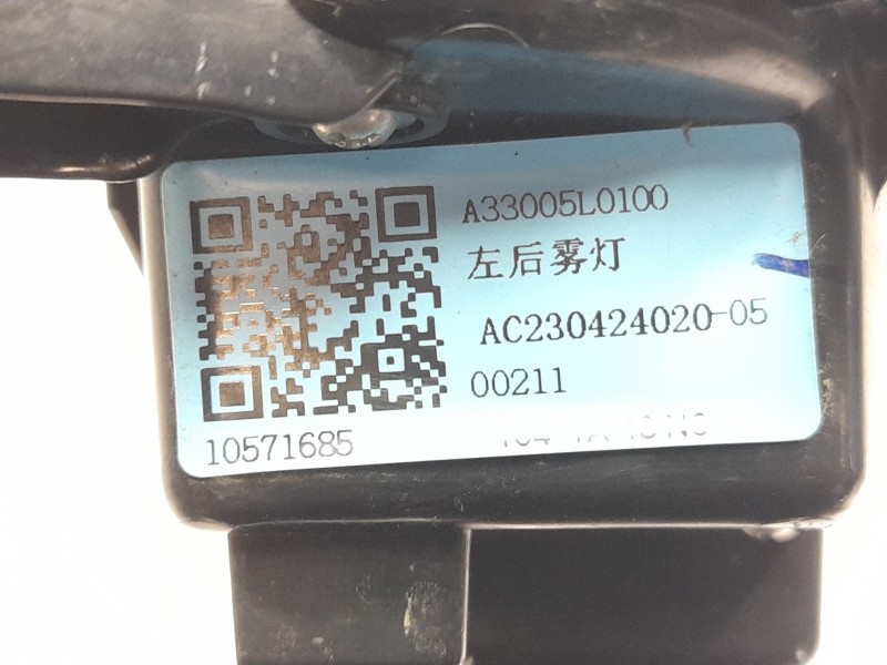 Recambio de faro antiniebla trasero izquierdo para mg zs comfort referencia OEM IAM 10571685  AC23042402005