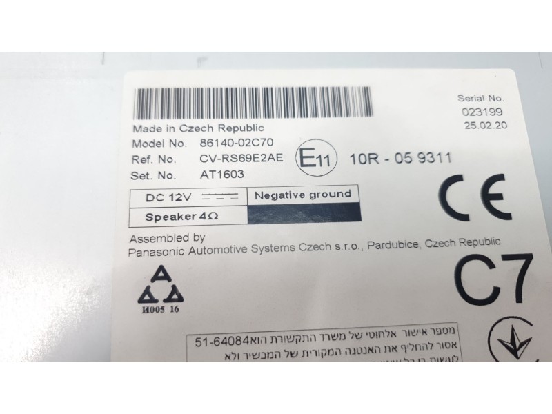 Recambio de sistema navegacion gps para toyota corolla station wagon (_e21_) 2.0 hybrid (mzeh12) referencia OEM IAM 8614002610  