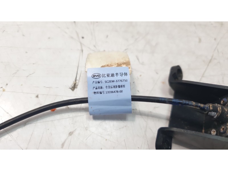 Recambio de camara vision trasera para byd atto 3 ev referencia OEM IAM SC2EM3776750  
