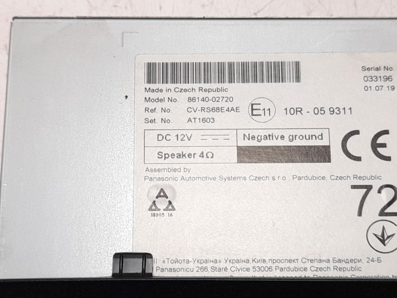 Recambio de pantalla multifuncion para toyota corolla (e21) hybrid active referencia OEM IAM 8614002720  