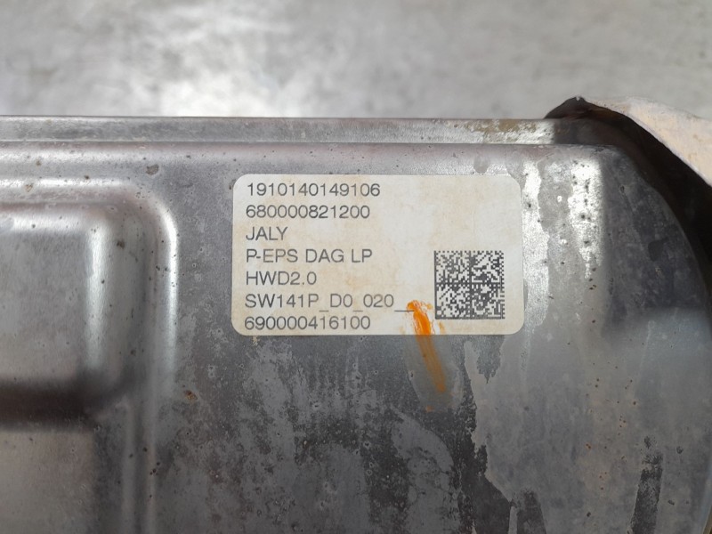 Recambio de cremallera direccion para peugeot rifter 1.5 bluehdi 100 referencia OEM IAM 6820000231 9824737680 6800004978