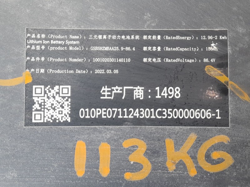 Recambio de bateria para invicta metro pick up electrico referencia OEM IAM GSBSHZMBAA25 606-1 