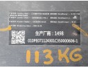 BATERIA GSBSHZMBAA25 GSBSHZMBAA25 606-1