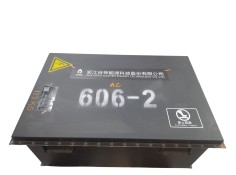 BATERIA GSBSHZMBAA25 606-2 